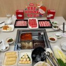 하이디라오