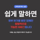 성일카서비스