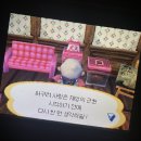 고스트 PC방 | 행복은 잠시 나를 놀리지만