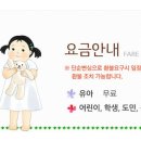 솔트리수목원 이미지