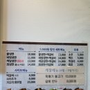 중문색달냉면 이미지