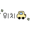 에그존충북괴산점 이미지