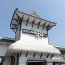 양산우체국 | 양산 물금 맛집 추천하는 양산 물금범어 맛집 언덕집