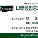 낙동모텔 이미지