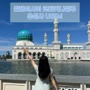 6417 | 말레이시아 데이터 유심사 유심 USIM 사용법 유심사케어로 코타키나발루에서 안전하게 사용한 후기