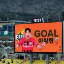 강원FC 축구 홈경기 춘천송암스포츠타운 W좌석 직관 후기