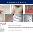 (주)메디프로 네이버블로그