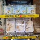 평창한우마을 면온점 이미지