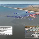 풍도항 아이뉴스24