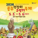 석장리박물관6 이미지