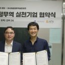 사회적기업 아시아 이미지