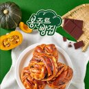 봉쥬르