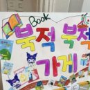 다있소잡화점 - 진도군 창유2길 6 | 다있소잡화점