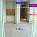 트라이엄프공인중개사사무소 이미지