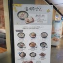제주면장남산서울 이미지