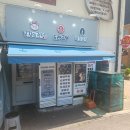 도래곱창 - 구로구 개봉로 15-10 | 도래곱창