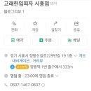 미니고래집 이미지