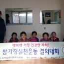 용계1통경로당 이미지