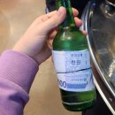 피시원주