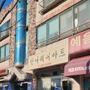 한나헤어아트 이미지