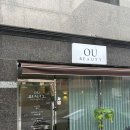 (주)온누리메디칼 | [왁싱] 퇴근후에도 받을수 있고 애견동반도 가능한 쌍촌동 왁싱샵 &#39;오유뷰티&#39;