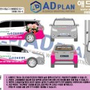 늘푸른애드 - 기장군 차성로 305 | 늘푸른애드
