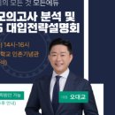 위에듀케이션㈜ 이미지