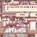 커피다옴