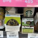 씨유(CU) 여주 교동점 | CU 씨유 신상 두바이 쫀득찹쌀떡 카다이프초코 내돈내산 솔직 후기 + 10/20 11:00 예약구매 재입고