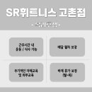 (주)인지원 - 20819 | (주)인지원