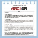 인천상정고등학교 네이버블로그