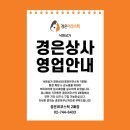 경은빌딩 이미지