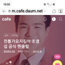 다힘 이미지