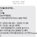 효성직업능력개발원