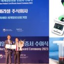 미라셀(주) 이미지