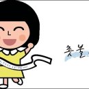 인천수호(4) 이미지