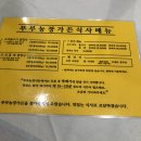 강천농장 이미지