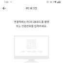 PC뱅크 이미지
