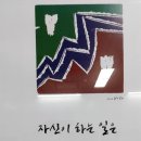 나를보다