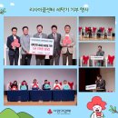 ㈜케이알씨 이미지