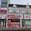 제원당한의원 이미지