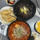 불마왕호랭이간짬뽕 이미지