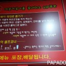 신전떡볶이금곡점 - 안동시 서동문로 83-2 | 신전떡볶이금곡점