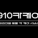 테크노카서비스 이미지