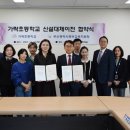 가락초등학교 이미지