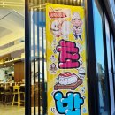 동탄호수약국 | 화성 동탄호수공원초밥 산척동스시맛집 해온초밥참치 해세트 참치회 솔직후기