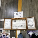 오케이삼겹살 이미지