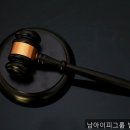 변호사남광진법률사무소 | 법률사무소 남아이피그룹 법률사무소 필요한 법률 정보 정리했어요