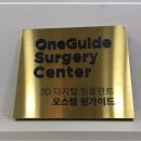 온가족치과의원 이미지