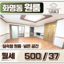좋은빌 인근 네이버블로그